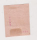 ITALY 1918 TRENTO Nice Ovpt Stamp Used On Cut - Trentin