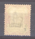 Levant Britannique  :  Yv 7  * - British Levant