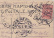 RUSSIA WWI Fieldpost,Tavrg,1916.  Sochi Chernom.  Picture Postcard: Quarantine-Hafen. - Santé