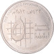 Monnaie, Jordanie, 5 Piastres, 2012 - Jordanien