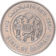 Monnaie, Bahrain, 25 Fils, 1992 - Bahreïn