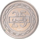 Monnaie, Bahrain, 25 Fils, 1992 - Bahreïn