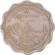 Monnaie, Pakistan, Anna, 1948 - Pakistan