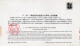China Chine 1986 "Li Weihan" Registered Cacheted FDC III - 1980-1989