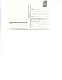 Russia -  Postal Stationery Postcard  1987-  Railway Ferry "Sakhalin - 4"    2/scans - Interi Postali