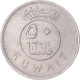 Monnaie, Koweït, 50 Fils, 1993 - Koweït