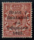 1922 Thom "Black" 1½d With 2nd "A" In "Rialtas" Missing, Only Known Mint Example. - Ungebraucht