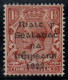 1922 Thom "Black" 1½d With 2nd "A" In "Rialtas" Missing, Only Known Mint Example. - Unused Stamps