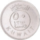 Monnaie, Koweït, 50 Fils, 2001 - Koweït