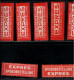 ! Lot Of 56 Expess-Zetteln, Expres Labels, Eilbotenzettel, Eilzustellung, Espresso, Eilt - Collections (without Album)