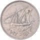 Monnaie, Koweït, 20 Fils, 1997 - Koweït