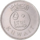 Monnaie, Koweït, 50 Fils, 1999 - Kuwait