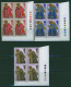 GB 1972 Christmas Set SG 913-5 In Blocks Of Four With Traffic Lights Bottom Right MNH Unmounted Mint - Feuilles, Planches  Et Multiples