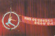 NORTH KOREA - The National Pyongyang Circus - Aerial Gymnastics - Corée Du Nord