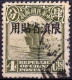 CHINA – YUNNAN :1927: Y.6° : 4 Cents –  Chinese Stamp With Overprint ''Yunnan” In Chinese Characters (=letters). - Yunnan 1927-34