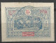 OBOCK N° 52 OBL / Used - Used Stamps