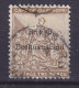 Bechuanaland 1885 Mi. 4, Cape Of Good Hope Overprinted 'British Bechuanaland', (o) (2 Scans) - 1885-1895 Colonia Britannica