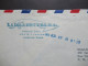 Kuba / Cuba Habana 1958 Air Mail 2 Dekorative Umschläge Louisiana Hatcheries Mit Küken Und 1x La Isla De Cuba S.A. - Covers & Documents