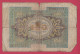 ALLEMAGNE - 100 MARKS 1920 - Collections