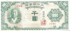 KOREA SOUTH 1000 WON GREEN MAN FRONT & MOTIF BACK ND(1950) VF P.8a READ DESCRIPTION !! - Corea Del Sud