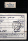 ! 1 Steckkarte Mit 6 R-Zetteln Aus Abu Dhabi, UAE, Trucial States, Einschreibzettel, Reco Label - Abu Dhabi