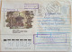 1994 .RUSSIA..COVER WITH MACHINE STAMP ..PAST MAIL..REGISTERED..LITHUANIAN SSR..MUSEUM OF NATURE AND CULTURE - Brieven En Documenten