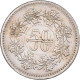 Monnaie, Pakistan, 50 Paisa, 1987 - Pakistan