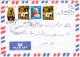 EGYPT Cover Unopened 2020, 2 X 10p. Tutankhamon (Mi.2083) 30p. Merit-Aton (Mi.2085) 2LE Tutankhamen (Mi.1948-II) (BB143) - Briefe U. Dokumente