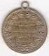 Suisse Zurich Médaille Commémoration De L'inauguration Du Quai 2 Et 3 Juillet 1887. Rare - Otros & Sin Clasificación