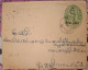 India Cochin State Postal Stationery Envelope Surcharge Overprint Inde - Cochin