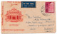 FDC India 1969 - 50th Anniversary Jallianwalla Bagh - Bombay. - FDC