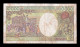 Camerún Cameroon 10000 Francs ND (1984-1990) Pick 23c Bc/Mbc F/Vf - Cameroon