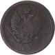 Monnaie, Russie, Alexander I, 2 Kopeks, 1815, Ekaterinbourg, TB, Cuivre - Russie