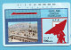 SYRIA  Tamura Used Phonecard - Syrien