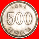 * MANCHURIAN CRANE (1982-2019): SOUTH KOREA  500 WON 1984! ·  LOW START · NO RESERVE! - Korea (Süd-)