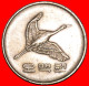 * MANCHURIAN CRANE (1982-2019): SOUTH KOREA  500 WON 1984! ·  LOW START · NO RESERVE! - Corée Du Sud