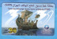 TUNISIA Prepaid Phonecard - Tunisie