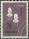 Delcampe - C4739 Space Astronaut Spacecraft Moon Victim Satellite Telecom 2xSet+12xStamp Used Lot#567 - Verzamelingen