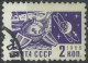 Delcampe - C4739 Space Astronaut Spacecraft Moon Victim Satellite Telecom 2xSet+12xStamp Used Lot#567 - Collections