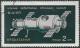 C4740 Space Astronaut Gagarin Spacecraft Moon Venus Satellite Science 2xSet+11xStamp Used Lot#568 - Collections