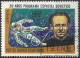 Delcampe - C4740 Space Astronaut Gagarin Spacecraft Moon Venus Satellite Science 2xSet+11xStamp Used Lot#568 - Collections