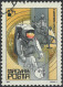 Delcampe - C4740 Space Astronaut Gagarin Spacecraft Moon Venus Satellite Science 2xSet+11xStamp Used Lot#568 - Colecciones