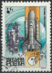 C4743 Space Satellite Astronaut Dog Science Spacecraft Planet Cooperation 2xSet+10xStamp Used Lot#571 - Collections