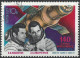 Delcampe - C4744 Space Satellite Astronaut Spacetravel Telecom Planet 2xSet+13xStamp Used Lot#572 ERROR - Collezioni