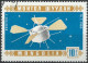 Delcampe - C4745 Space Satellite Cosmonaut Science Planet Cooperation Sci-Fi 1xSet+18xStamp Used Lot#573 - Collections