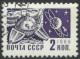 Delcampe - C4745 Space Satellite Cosmonaut Science Planet Cooperation Sci-Fi 1xSet+18xStamp Used Lot#573 - Collections