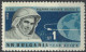 C4746 Space Spacetravel Satellite Astronaut Planet Flag 1xSet+18xStamp Used  Lot#574 - Sammlungen