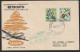 1955, Sabena, First Flight Cover, Stanley-Beyrouth - Covers & Documents