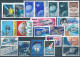 C4751 Space Satellite Spacecraft Astronaut Science Meteorology 1xSet+16xStamp Used Lot#579 - Sammlungen