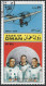 Delcampe - C4751 Space Satellite Spacecraft Astronaut Science Meteorology 1xSet+16xStamp Used Lot#579 - Verzamelingen